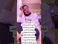تخسلي تتجوزي راجل رياضي كابتن هاجر محسن 8aoogoo اكسبلور ترند 