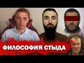 Тумсо Абдурахманов КОГДА 5 Чеченцев ИЗБИВАЛИ ЩУПЛЕНЬКОГО ПАРЕНЬКА Коваленко Я ПОНЯЛ ЧТО ВЫ ЗА НАРОД