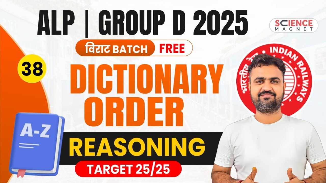 Class-38  |🎯ALP | Group D 2025🔥🔤 Dictionary Order  Logical Reasoning | | विराट  Batch 