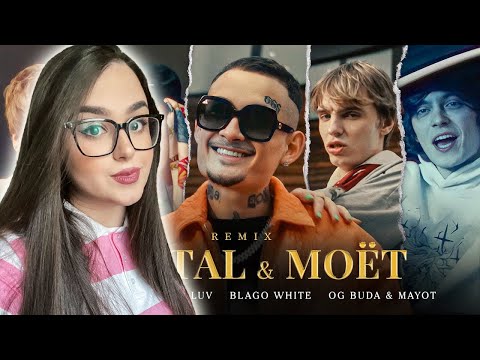 MORGENSHTERN, SODA LUV, blago white, MAYOT & OG Buda - Cristal & МОЁТ (Remix) РЕАКЦИЯ ДЖУЛИЗИ