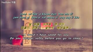 [k-pop] ♬  맴돌아 Buzz - 바닐라 어쿠스틱 (Vanilla Acoustic)  [Eng sub]