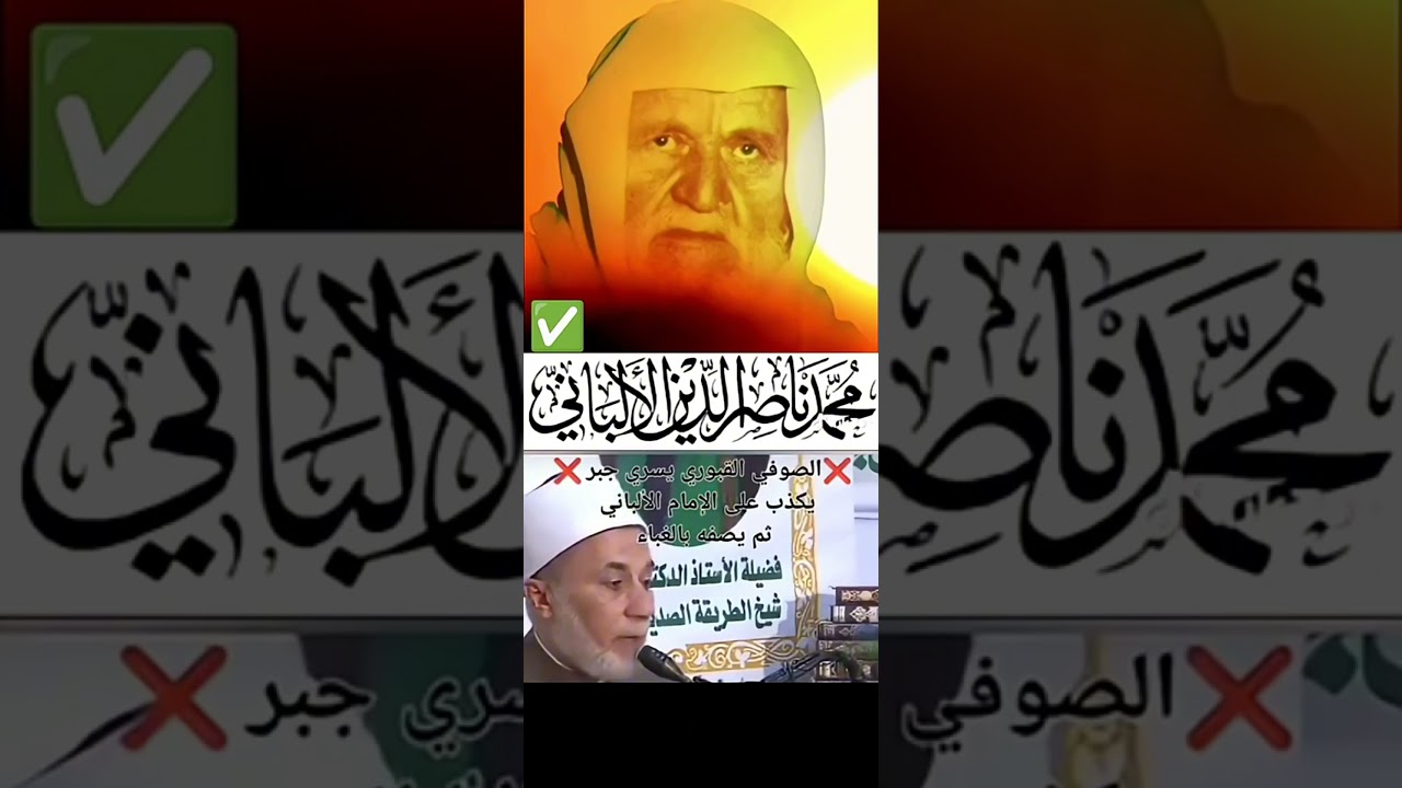 دين يسري جبر قائم على الكذب