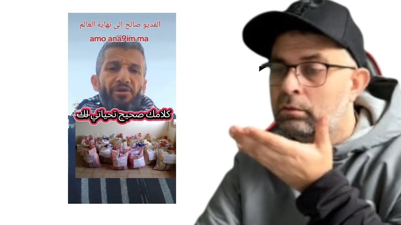 فقير من الريف  يوجه رسالة إلى أصحاب المبدرات نحن لا نريد قفاف بل نريد حقنا