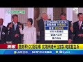 蕭美琴520就職將穿米色套裝!  設計風格走&quot;簡約時尚&quot;  台灣設計師潘怡良操刀 喜歡自然就好 就職典禮傾向&quot;不刻意染髮&quot; │記者 游任博 陳君傑│【台灣要聞】20230514｜三立iNEWS