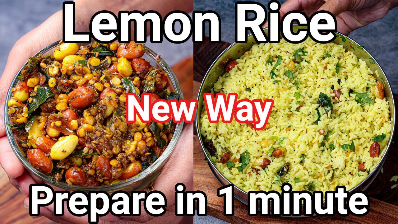 Lemon Rice Recipe - New Way with Instant Premix Gojju | Chitranna with Leftover Rice within 1 Min | Hebbar | Hebbars Kitchen