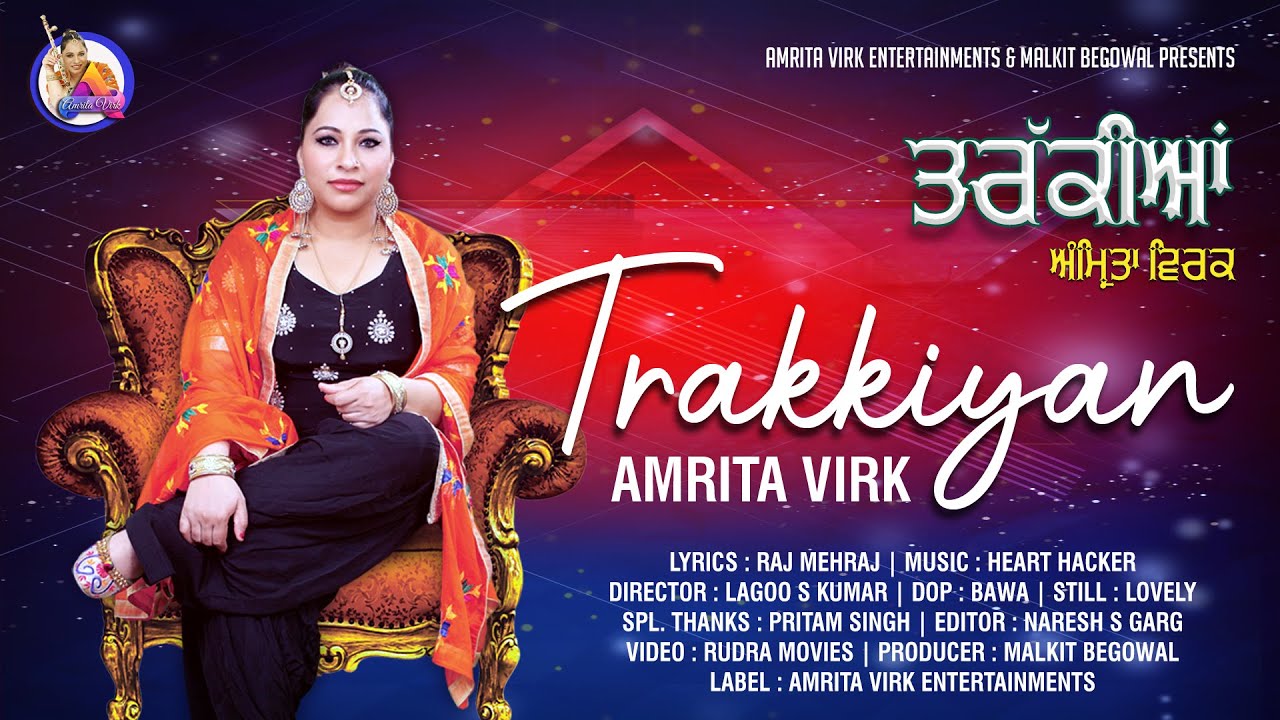 Trakkiyan Official Video I Amrita Virk  Latest Punjabi Song 2024 I Raj Mehraj  Malkit Begowal