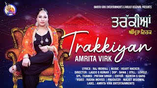 Trakkiyan I Amrita Virk | Latest Punjabi Song 2024 I Raj Mehraj | Malkit Begowal