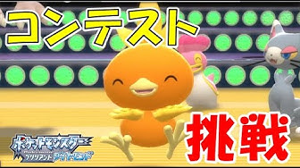 アチャモ Youtube