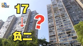 【1818黄金眼】电梯经常困人，更换能否实现