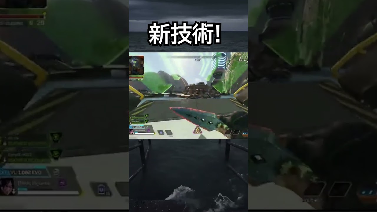【APEX】新技術!! #apex #apexlegends #ゲーム #shorts