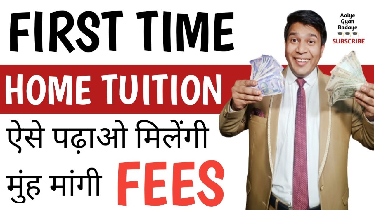 home tuition feeshome tuition fee structurehome tuition fees for all
