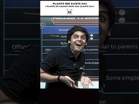 Plants bhi karte hai💀 || prashant Kirad || #shorts #ytshorts #cbse #boardexam