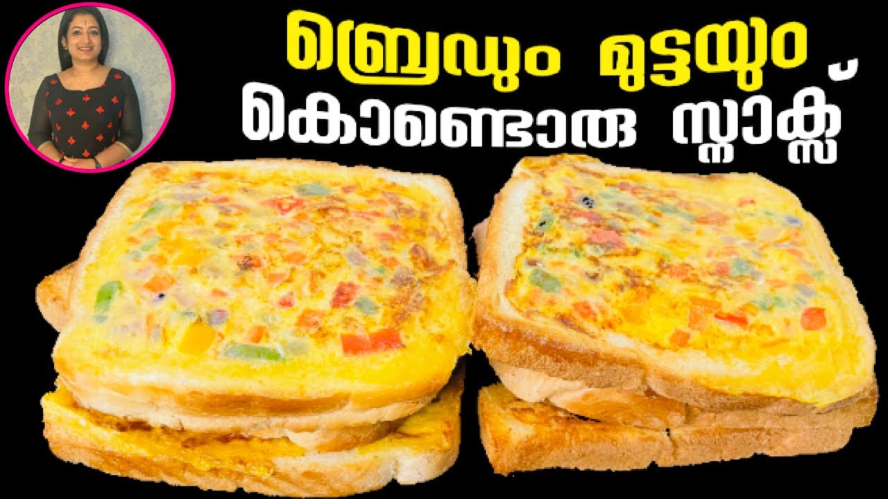 Bread sandwich tiffin box kids tiffin box egg vegetable sandwich