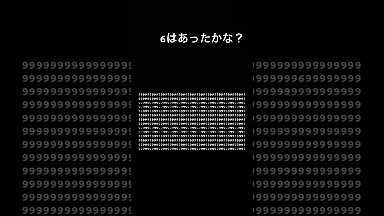 見つけたらコメントしてください - YouTube