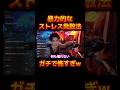 ふぉいの殴る姿が怖すぎた【レペゼン切り抜き】【DJふぉい】