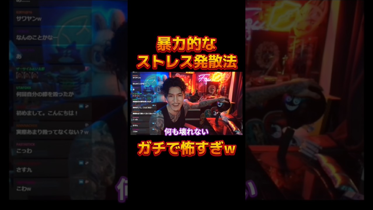 ふぉいの殴る姿が怖すぎた【レペゼン切り抜き】【DJふぉい】