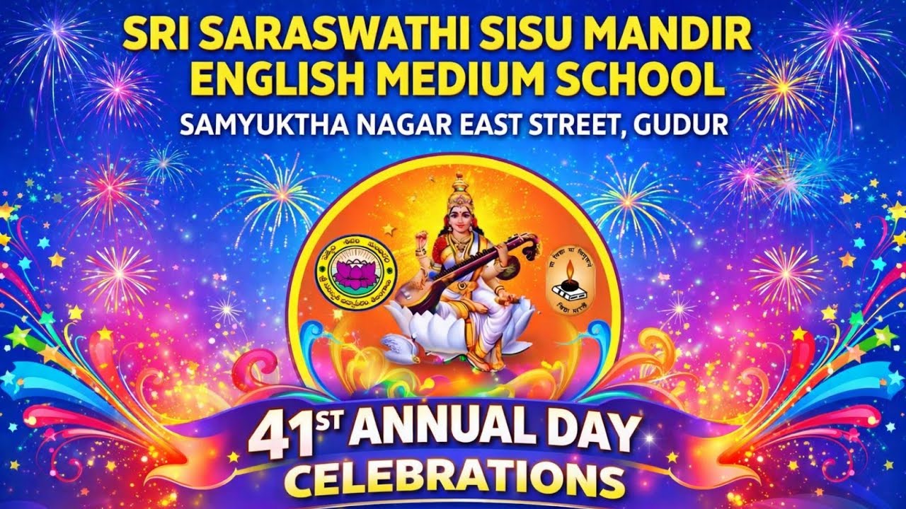 GUDUR ROCKS  is live!