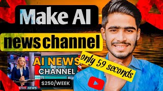 How to create AI news channel in 2025 | AI news anchor screenshot 2