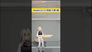 リトルニコたんかわいいやん #虎のいる生活