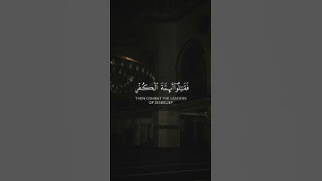 تلاوه من سورة التوبة|بصوت الشيخ محمد اللحيدان🎧♥️ #trending #quran #قران_كريم #راحة_نفسية #قرآن
