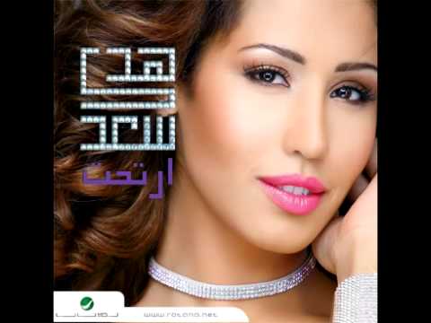     هدى سعد ما صدق