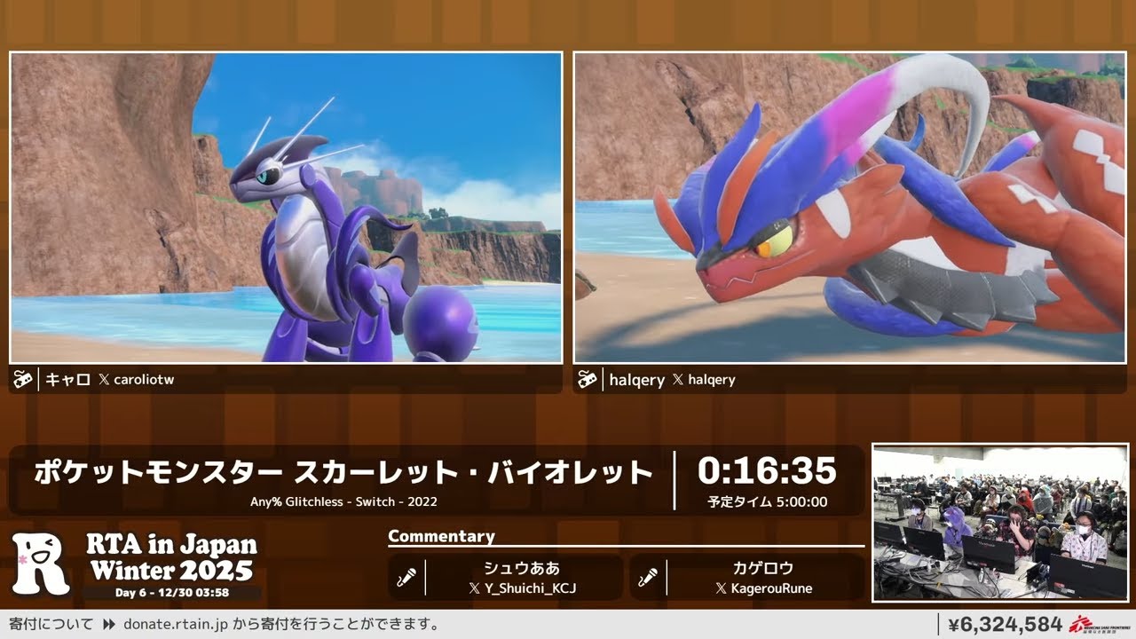 ポケットモンスター スカーレット・バイオレット - RTA in Japan Winter 2025