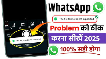 this file format is not supported in whatsapp video status problem solution | whatsapp status 2025