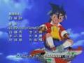 Beyblade - Japanese Season 1 Ending - Cheer Song