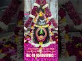 श्री अहल्याबाई मंदिर, प्रभासक्षेत्र - गुजरात (सौराष्ट्र)दिनांकः04जनवरी2026पौष कृष्ण प्रतिपदा- रविवार