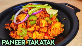 Paneer Takatak | How to make Paneer Takatak at home | Lunch/Dinner | Dry Paneer Recipe| screenshot 4