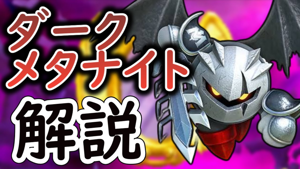 こんなのいたの レアなコピー能力10選 星のカービィ 的youtube视频效果分析报告 Noxinfluencer
