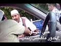 علي المشاي علي المشاي