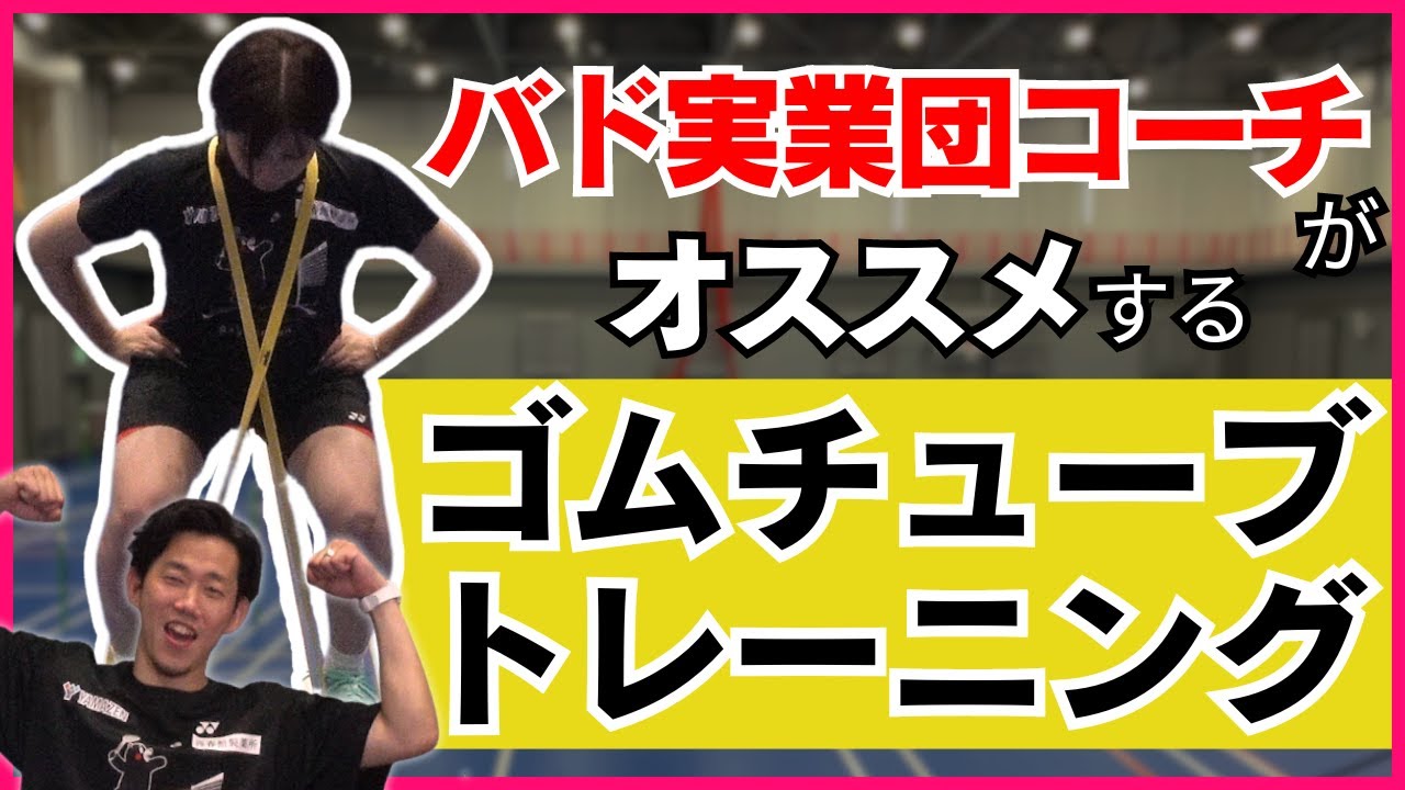 トレーニング特集 前編】実業団チームコーチ直伝！ウェイト 