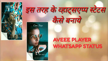 Vector Page Curl Template | Vector Page Curl Trending Status Video Avee Player | Avee player Status