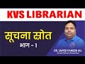 Information sources     1 for kvs librarian exam  target abhi