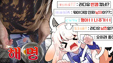 라디유 뽀글 라디유 뽀글