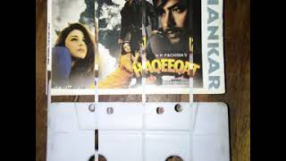 Download Lagu Ek Ladki Hai (With Tips Jhankar) MP3