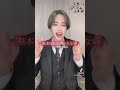 【体目当ての男性の特徴】