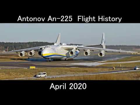 【Flightradar24】アントノフ An-225 飛行データ 2020年4月 Antonov An-225 Flight History