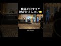 結婚式で歌わせて頂きました💒 ご結婚おめでとうございます👰🏻‍♀️🤵‍♂️これからも2人で支えあって幸せな家庭を築いてください❤️‍🔥#結婚式 #結婚 #ウェディングソング