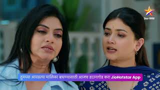 काव्याने दिली रम्याला कडक चेतावणी!। लग्नानंतर होईलच प्रेम । Today’s Episode 361 | 7 PM