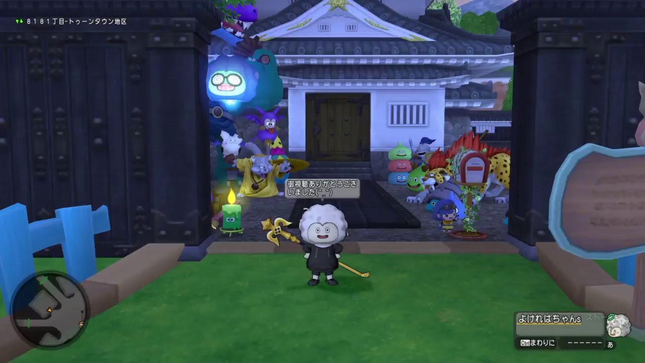 Dqx ドラクエ10 棍レグ編 前判断練習 Youtube Dqx ドラクエ10 棍レグ編 前判断練習 Youtube