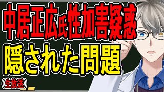 かなえ先生の配信のサムネイル画像