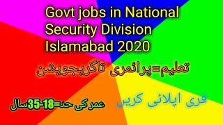 #Nationalsecuritydivision#NSDjob National security division jobs in Islamabad 2020//NSD jobs 2020