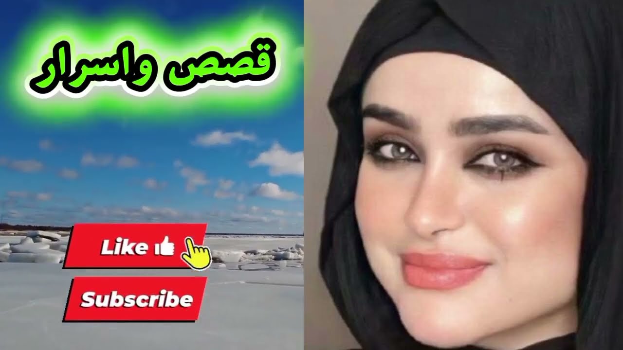 قصه بياع الجرجير قصه واقعيه 