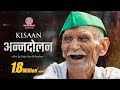 Farmers Protest Documentary | Singhu Border | Rajat Sain | Lallantop | Farm Bills | Delhi | India