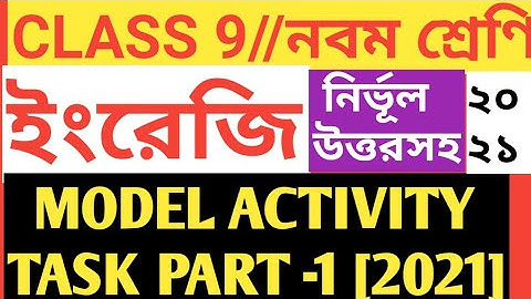 CLASS 9 ENGLISH MODEL ACTIVITY TASK PART 1/CLASS 9 ENGLISH ACTIVITY TASK PART 1 ANSWER/ACTIVITY TASK