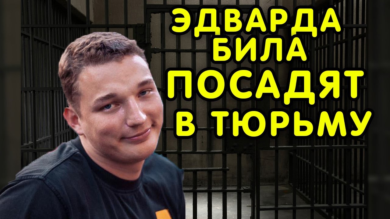 Бмв эдварда била