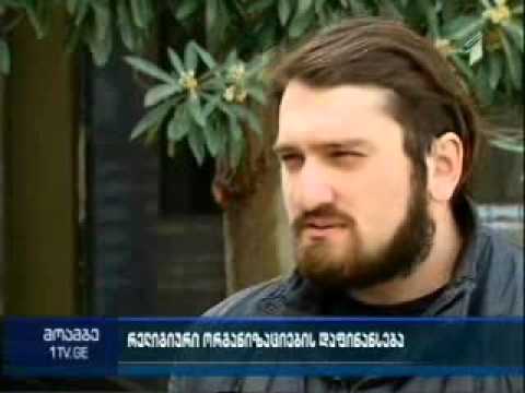 კონფესიებისთვის განკუთვნილი დაფინანსების განაწილება