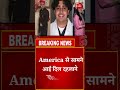 America में 19 साल के पंजाबी लड़के ने की अपने ही परिवार वालों की ह/त्या ! मां-बाप और नानी को उतार....